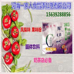 凤梨茶价格 型号 图片